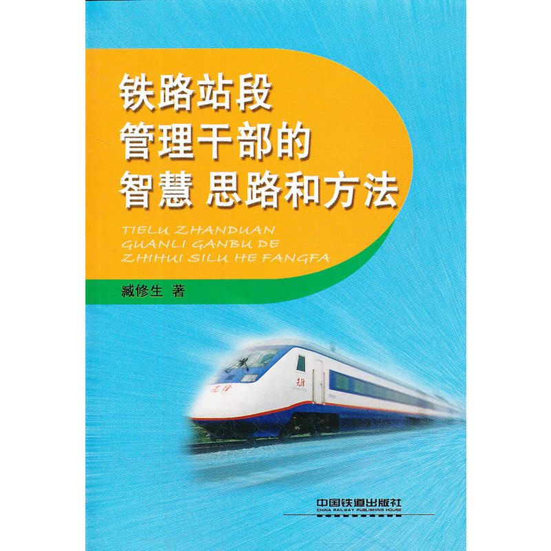 �F·վ�ι����ɲ����ǻ�˼·�ͷ���