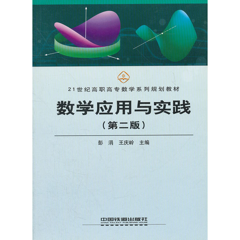 ��(sh��)�W�����c���`(21���o���ߌ���(sh��)�Wϵ��Ҏ(gu��)���̲�)