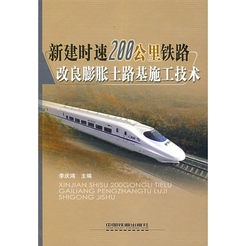 �½��r(sh��)��200�����F·������Û��·��ʩ�����g(sh��)