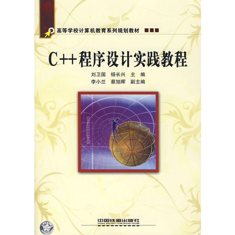 C++�����O(sh��)Ӌ���`�̳�