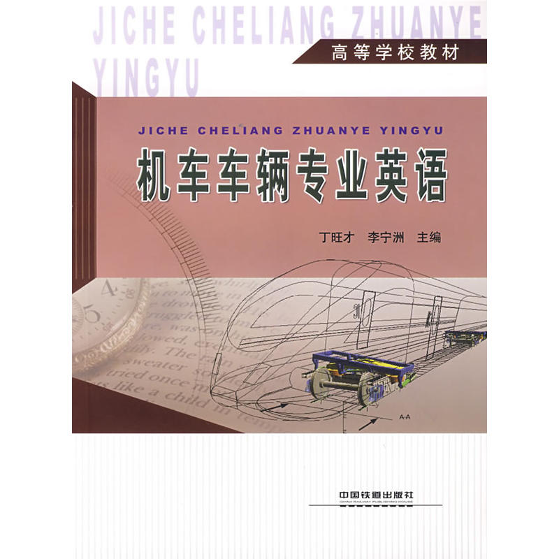 �C܇܇�v���I(y��)Ӣ�Z