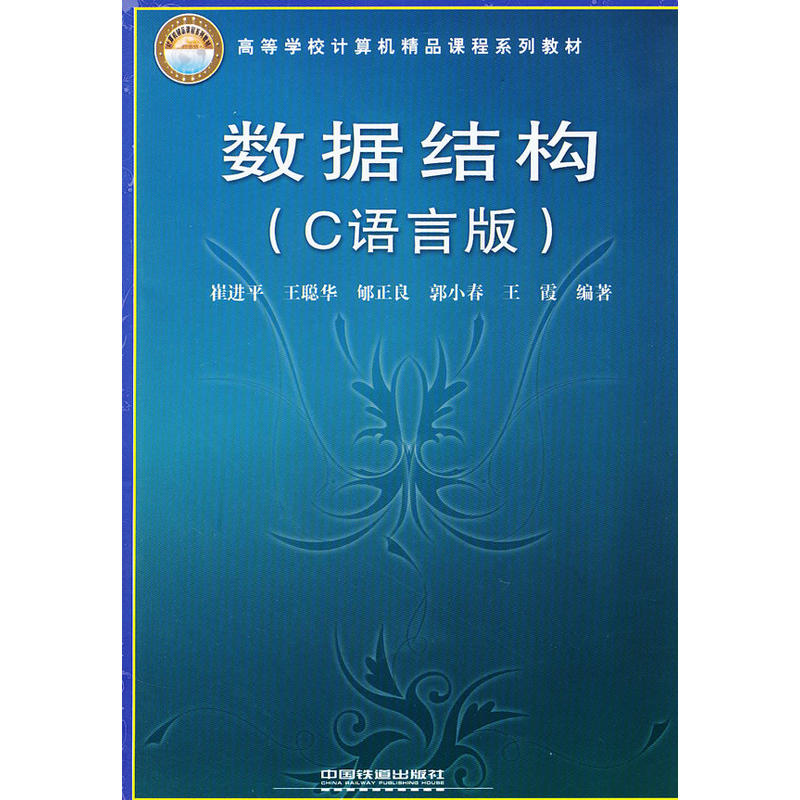 ��(sh��)��(j��)�Y��(C�Z�԰�ߵȌWУӋ��C��Ʒ�n��ϵ�н̲�)