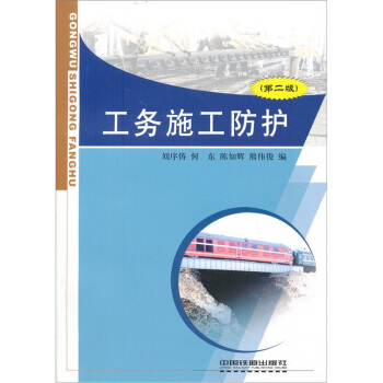 ����(w��)ʩ�����o(h��)����2�棩