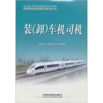 �b��ж��܇�C(j��)˾�C(j��)