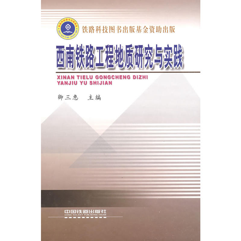 �����F·���̵��|(zh��)�о��c��(sh��)�`