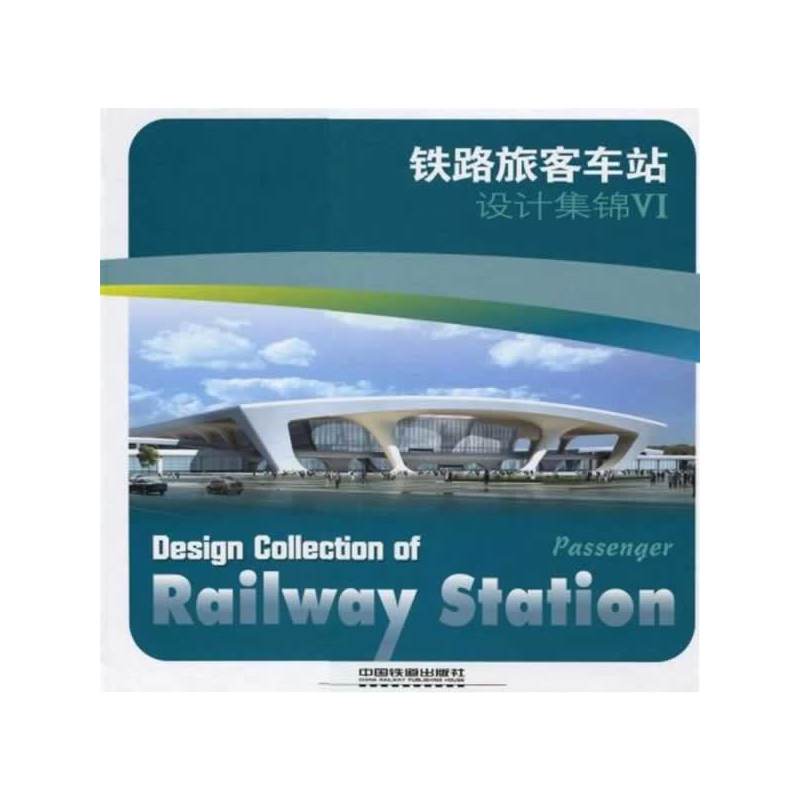 �F·�ÿ�܇վ�O(sh��)Ӌ(j��)���\6