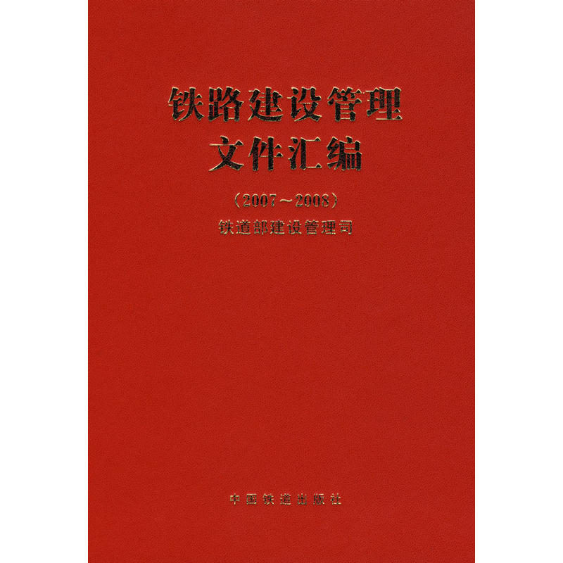 �F·���O(sh��)�����ļ��R����2007~2008��