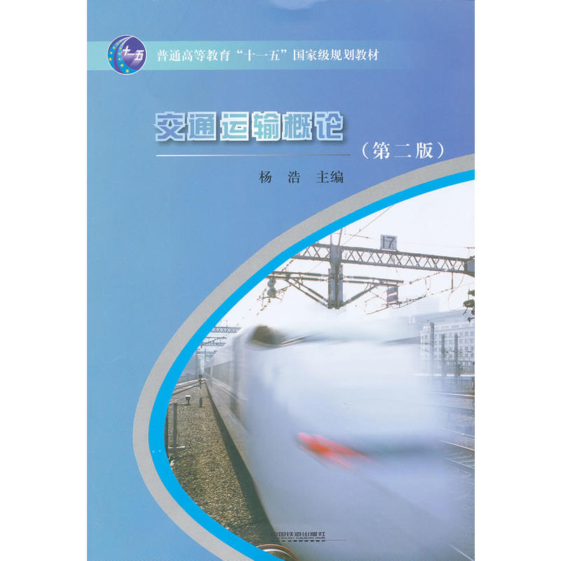 (�̲�)��ͨ�\ݔ��Փ