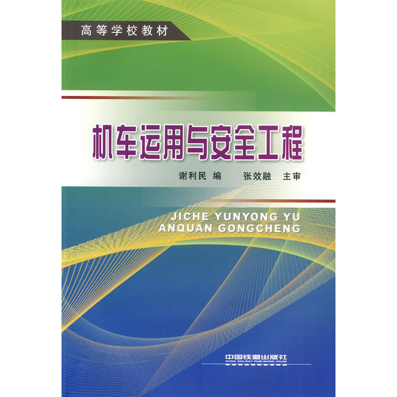 (�̲�)�C܇�\���c��ȫ����