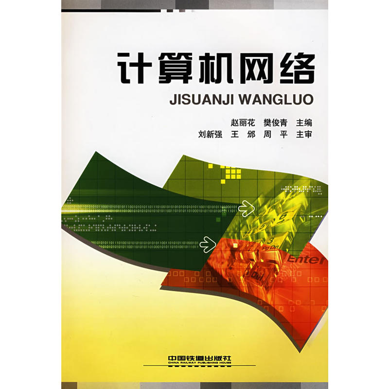 Ӌ��C�W(w��ng)�j(lu��)