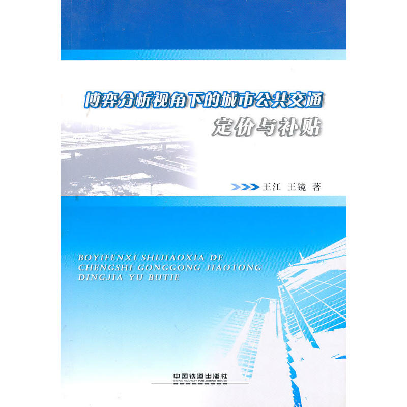 ���ķ���ҕ���µĳ��й�����ͨ���r�c�a�N