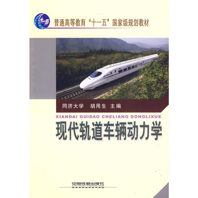 (�̲�)�F(xi��n)��܉��܇�v�����W(xu��)