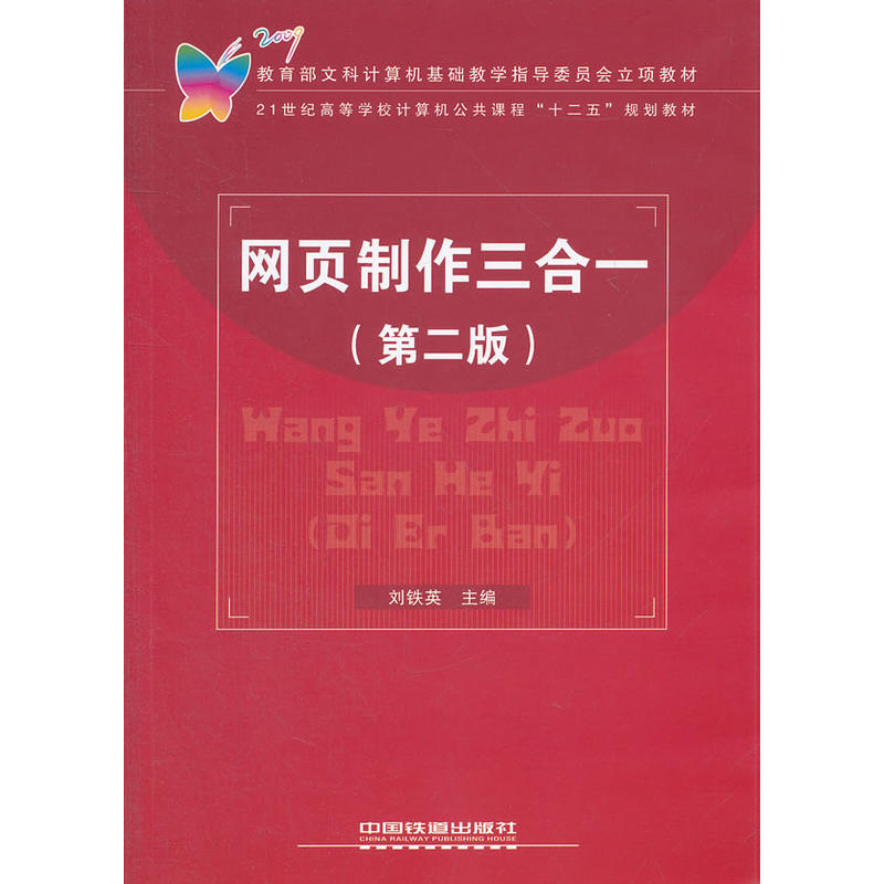 ���̲ģ��W(w��ng)���������һ���ڶ��棩