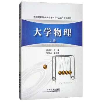 ��W(xu��)�������ϣ�/��ͨ�ߵȌW(xu��)У��(y��ng)���ͱ��ơ�ʮ���塱Ҏ(gu��)���̲�