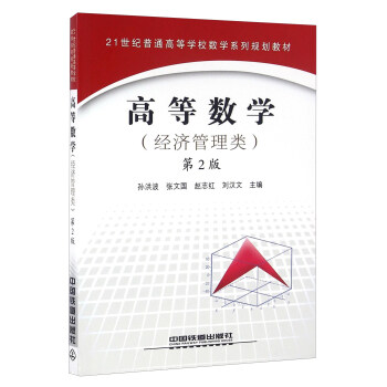 �ߵȔ�(sh��)�W(xu��)����2�� ��(j��ng)��(j��)�����