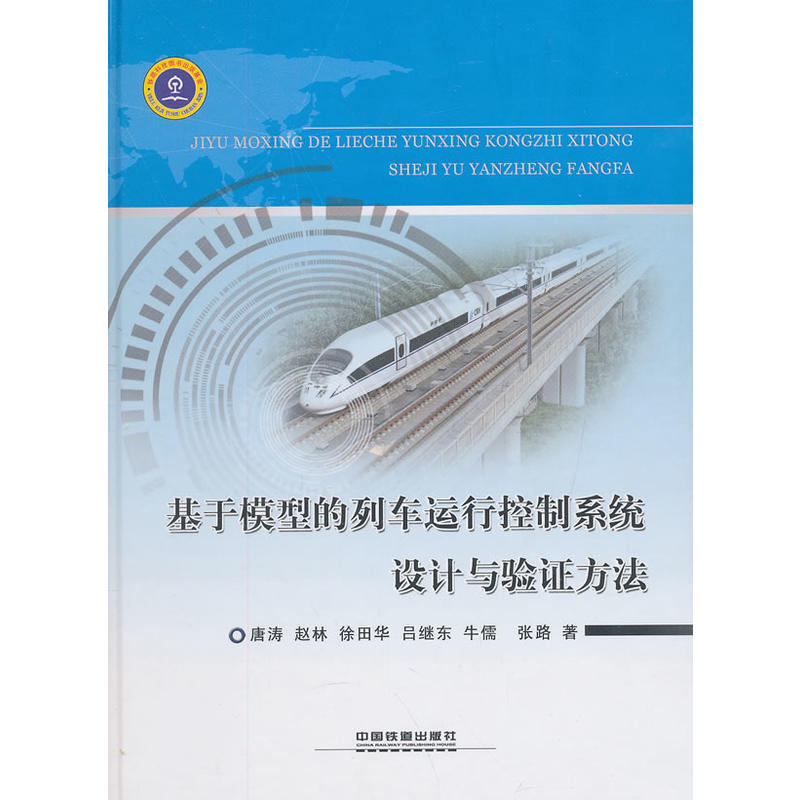 ����ģ�͵���܇�\(y��n)�п���ϵ�y(t��ng)�O(sh��)Ӌ(j��)�c�(y��n)�C����