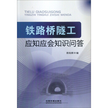 �F·����������(y��ng)֪��(y��ng)��(hu��)֪�R(sh��)����