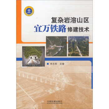 ���s�r��ɽ�^(q��)���f�F·�޽����g