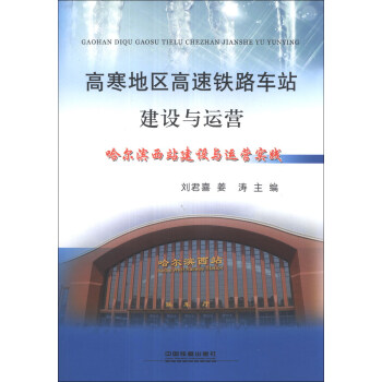 �ߺ��؅^(q��)�����F·܇վ���O(sh��)�c�\(y��n)�I�������I��վ���O(sh��)�c�\(y��n)�I��(sh��)�`