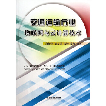 ��ͨ�\(y��n)ݔ�ИI(y��)��(li��n)�W(w��ng)�c��Ӌ(j��)�㼼�g(sh��)