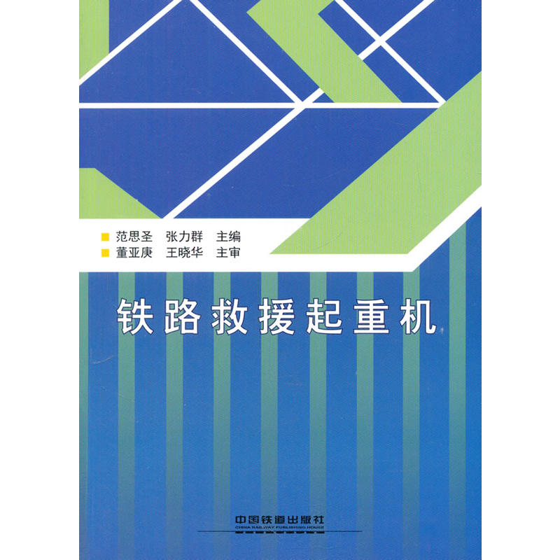 �F·��Ԯ���ؙC