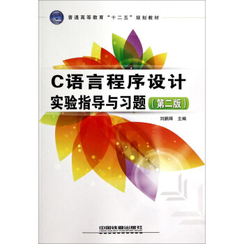 C�Z�Գ����O(sh��)Ӌ���ָ��(d��o)�c��(x��)�}����2�棩/��ͨ�ߵȽ�����ʮ���塱Ҏ(gu��)���̲�