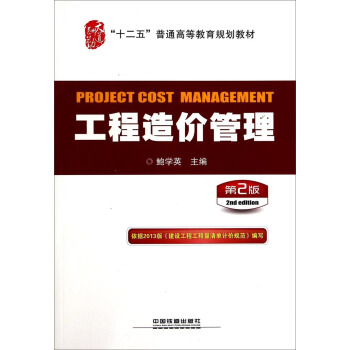 ������r����(��2��)������ʮ���塱��ͨ�ߵȽ���Ҏ(gu��)���̲�