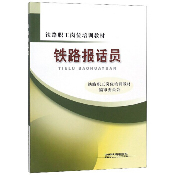 �F·��Ԓ�T/�F·����λ��Ӗ�̲�