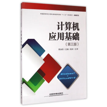 Ӌ(j��)��C(j��)��(y��ng)�û��A(ch��)(��3��)/��ͨ�ߵȌW(xu��)УӋ(j��)��C(j��)���A(ch��)�����n��ʮ����Ҏ(gu��)���̲�