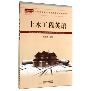 ��ľ����Ӣ�Z(�е��I(y��)�����n�̸ĸ�Ҏ(gu��)���½̲�)