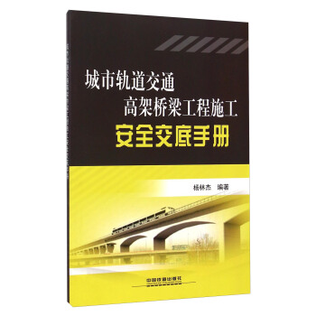 ����܉����ͨ�߼ܘ�������ʩ����ȫ�����փ�(c��)