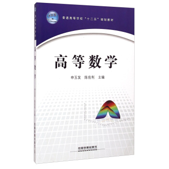 �ߵȔ�(sh��)�W(xu��)