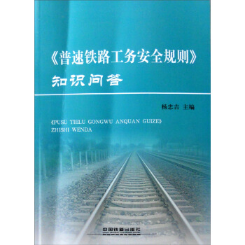 �������F·����(w��)��ȫҎ(gu��)�t��֪�R(sh��)����