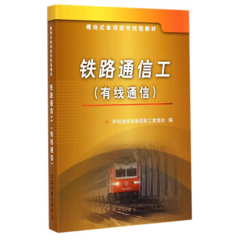 �F·ͨ�Ź����о�ͨ�ţ�/ģ�Kʽ��헌������̲ܽ�