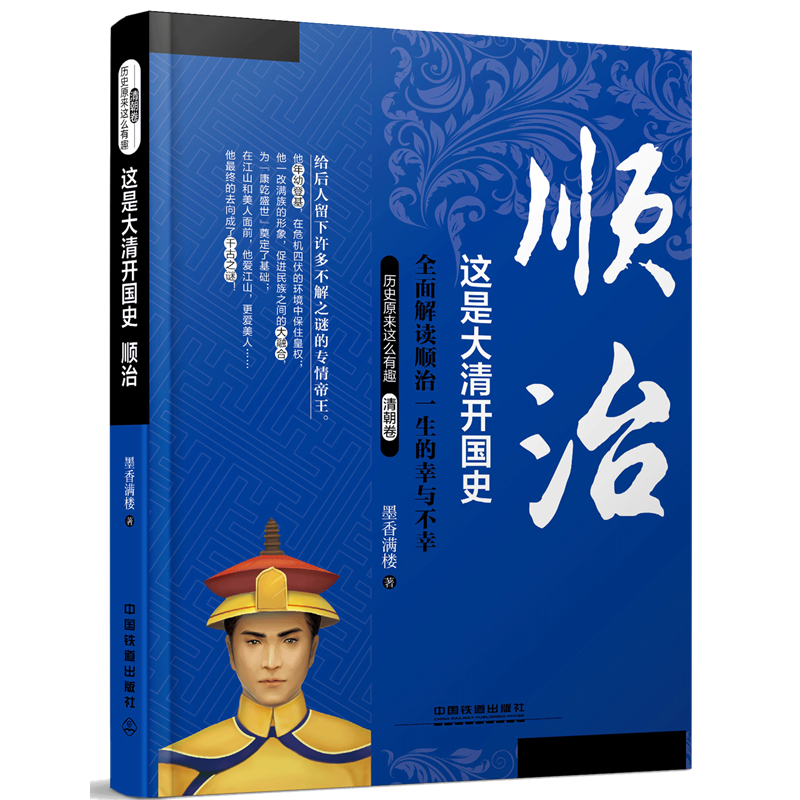 �@�Ǵ����_��ʷ����Σ�