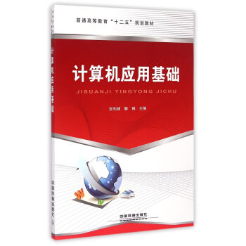 Ӌ��C��(y��ng)�û��A(ch��)