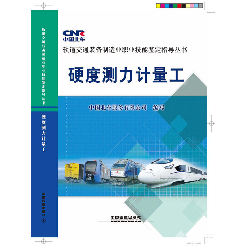 Ӳ�Ȝy(c��)��Ӌ(j��)����