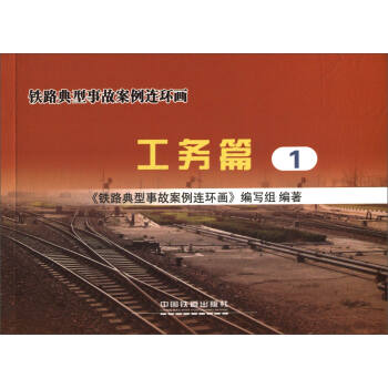 �F·�����¹ʰ����B�h(hu��n)��������(w��)ƪ1��