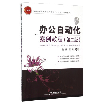 �k���Ԅ�(d��ng)�������̳̣��ڶ��棩