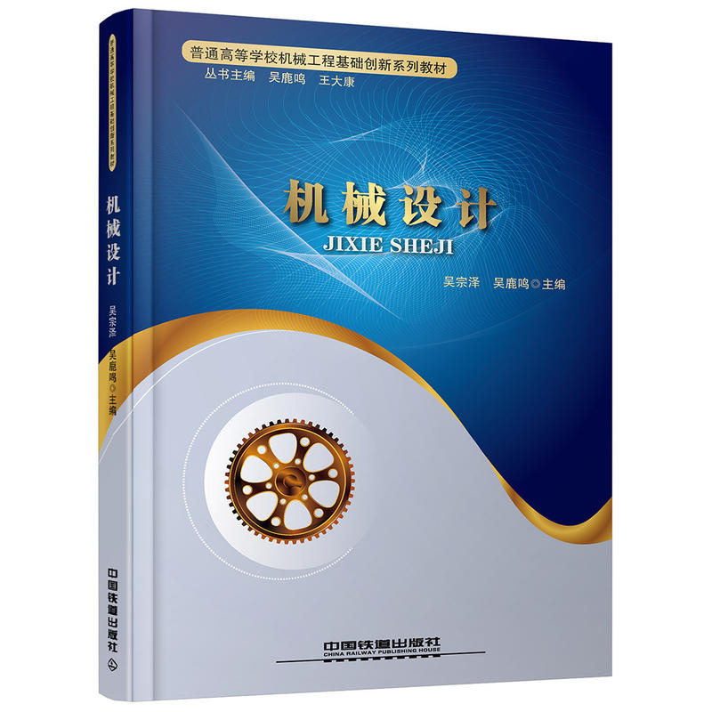 ��ͨ�ߵȌWУ�Cе���̻��A��(chu��ng)��ϵ�н̲ģ��Cе�OӋ