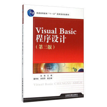Visual Basic�����O(sh��)Ӌ�������棩