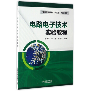 �·��Ӽ��g(sh��)���̳�/��ͨ�ߵ�ԺУ��ʮ���塱Ҏ(gu��)���̲�