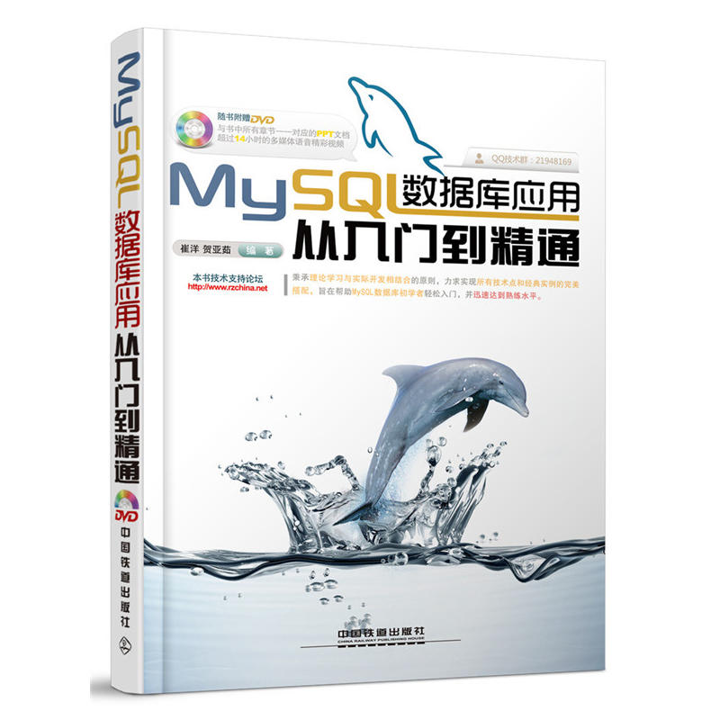MySQL��(sh��)��(j��)��(k��)��(y��ng)�Ï����T����ͨ�����P��