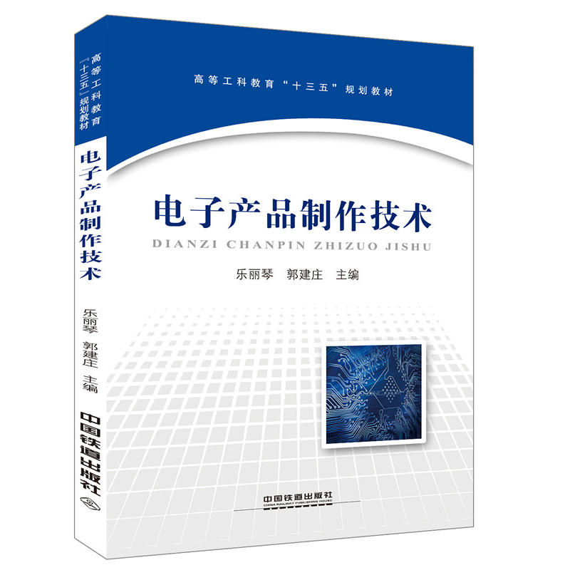 �ߵȹ��ƽ�����ʮ���塱Ҏ(gu��)���̲ģ���Ӯa(ch��n)Ʒ�������g