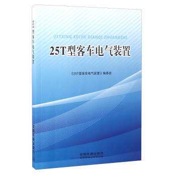 25T�Ϳ�܇늚��b��