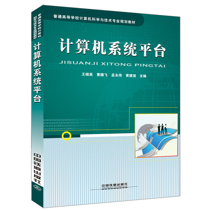 Ӌ(j��)��C(j��)ϵ�y(t��ng)ƽ�_(t��i)