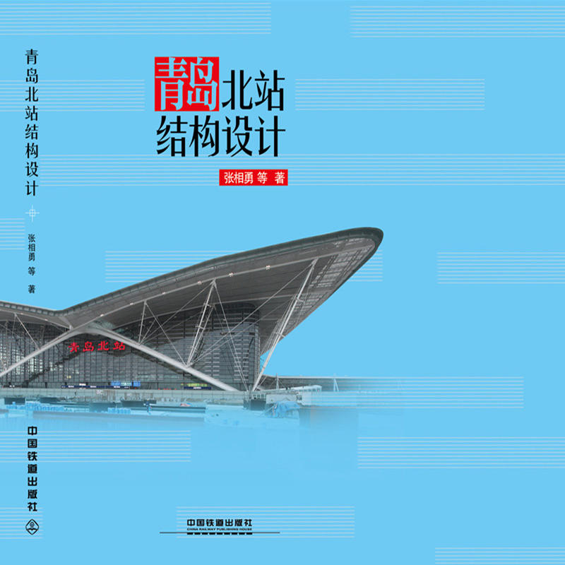 ���u��վ�Y(ji��)��(g��u)�O(sh��)Ӌ(j��)