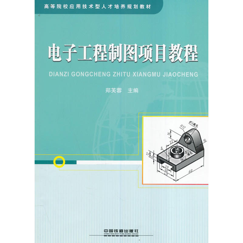 �ߵ�ԺУ��(y��ng)�ü��g(sh��)���˲����B(y��ng)Ҏ(gu��)���̲�:��ӹ����ƈD�(xi��ng)Ŀ�̳�