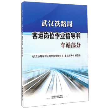 ��h�F·�ֿ��\��λ���I(y��)ָ��(d��o)����܇վ���֣�