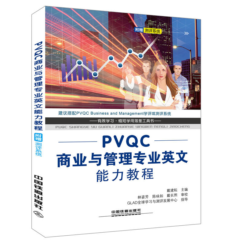 PVQC�̘I(y��)�c���팣�I(y��)Ӣ�������̳�